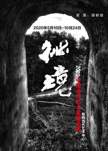 豪华酒店大逃生